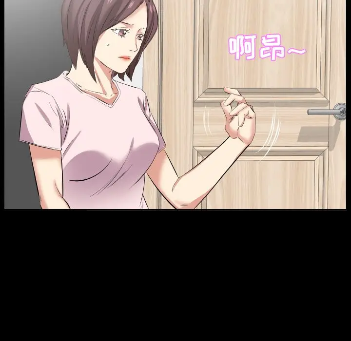 爸爸上班中[顶通]韩漫全集-第36话无删减无遮挡章节图片 