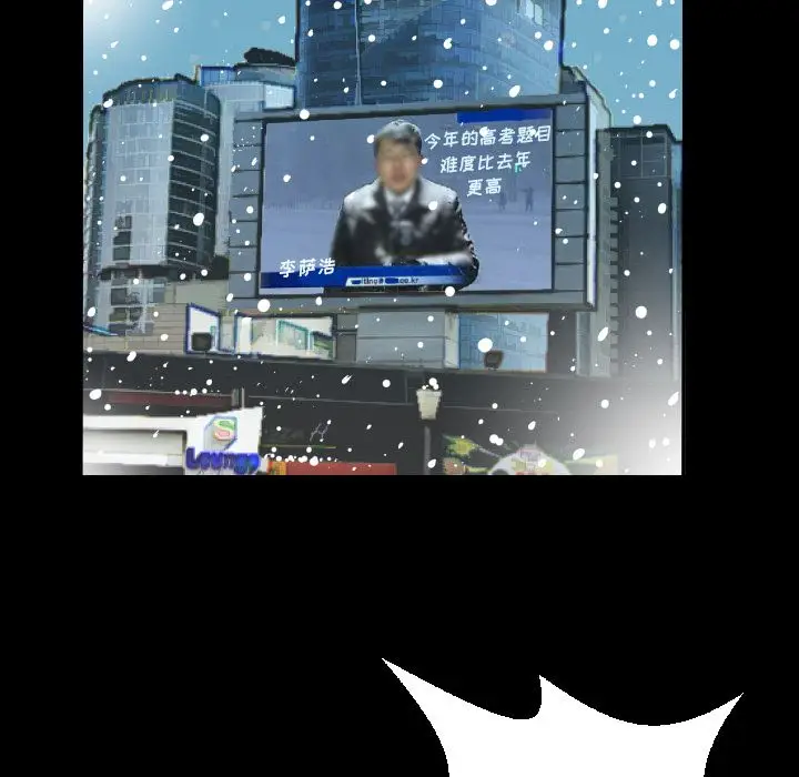 爸爸上班中[顶通]韩漫全集-第37话无删减无遮挡章节图片 
