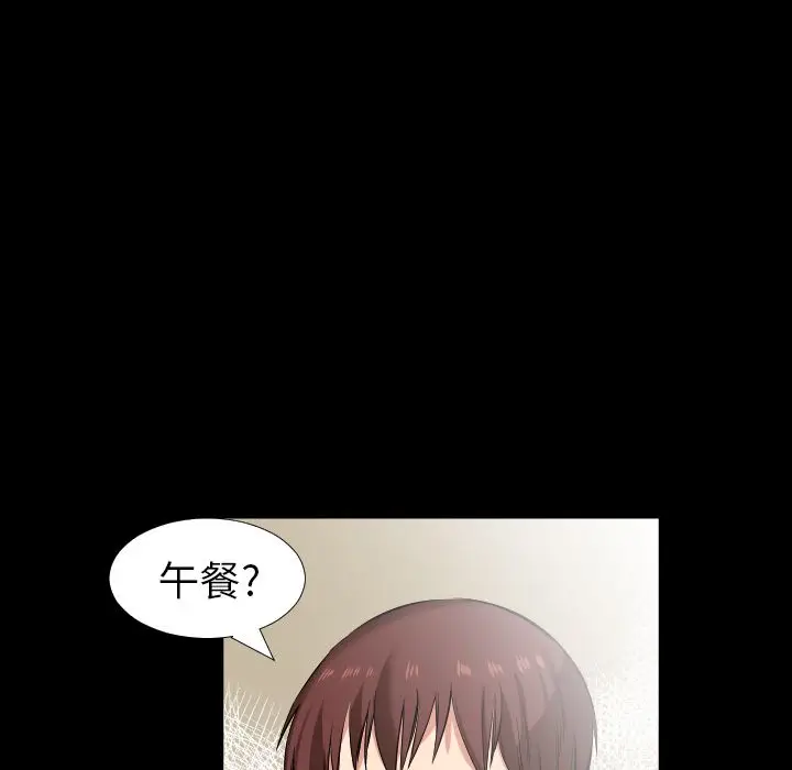 爸爸上班中[顶通]韩漫全集-第37话无删减无遮挡章节图片 