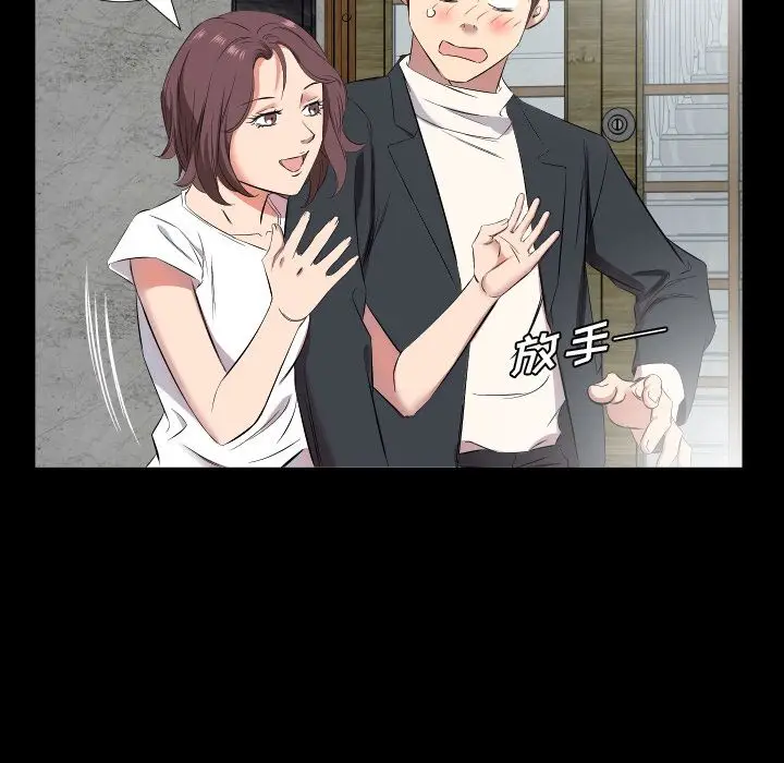 爸爸上班中[顶通]韩漫全集-第37话无删减无遮挡章节图片 