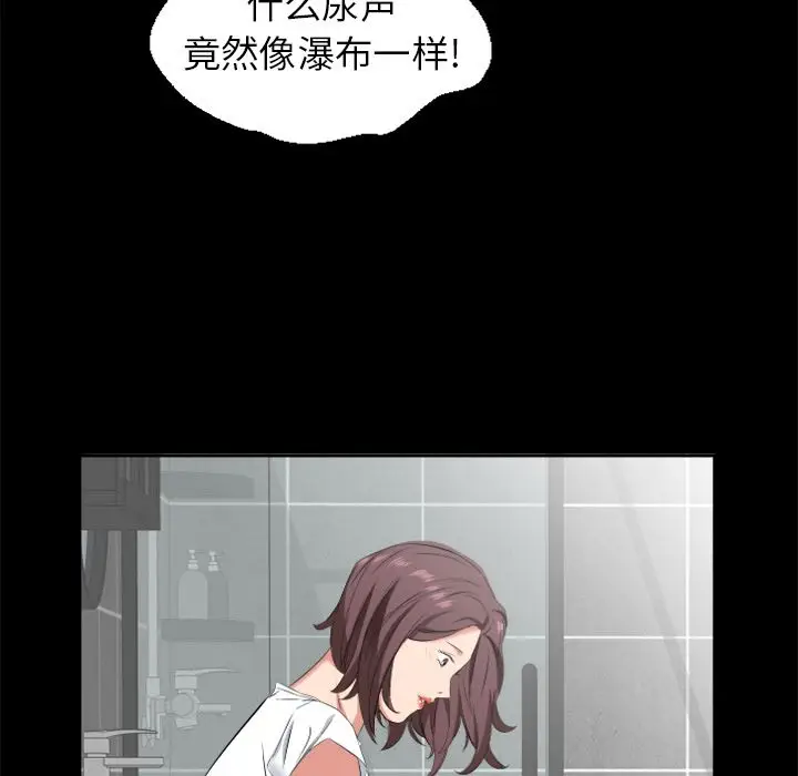 爸爸上班中[顶通]韩漫全集-第37话无删减无遮挡章节图片 