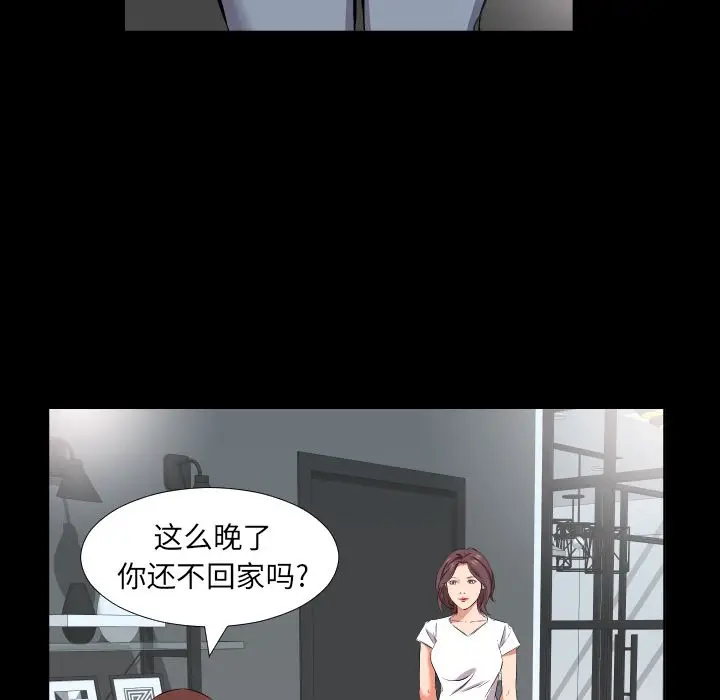 爸爸上班中[顶通]韩漫全集-第38话无删减无遮挡章节图片 