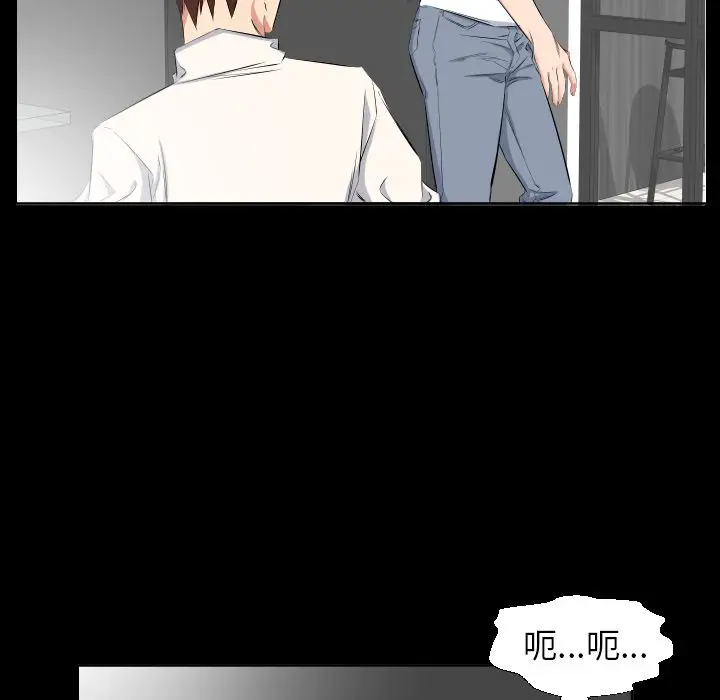 爸爸上班中[顶通]韩漫全集-第38话无删减无遮挡章节图片 