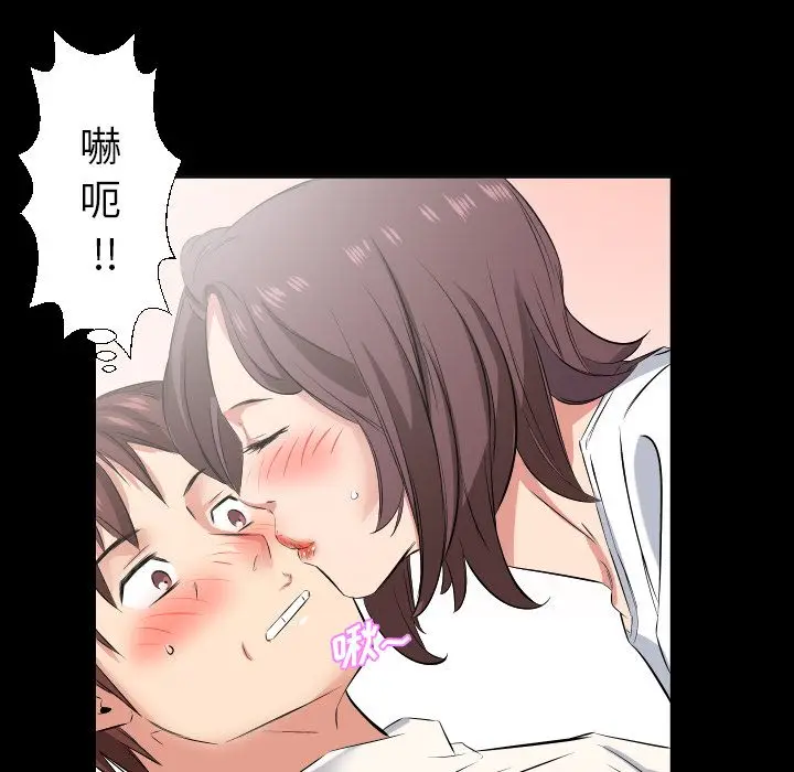 爸爸上班中[顶通]韩漫全集-第38话无删减无遮挡章节图片 