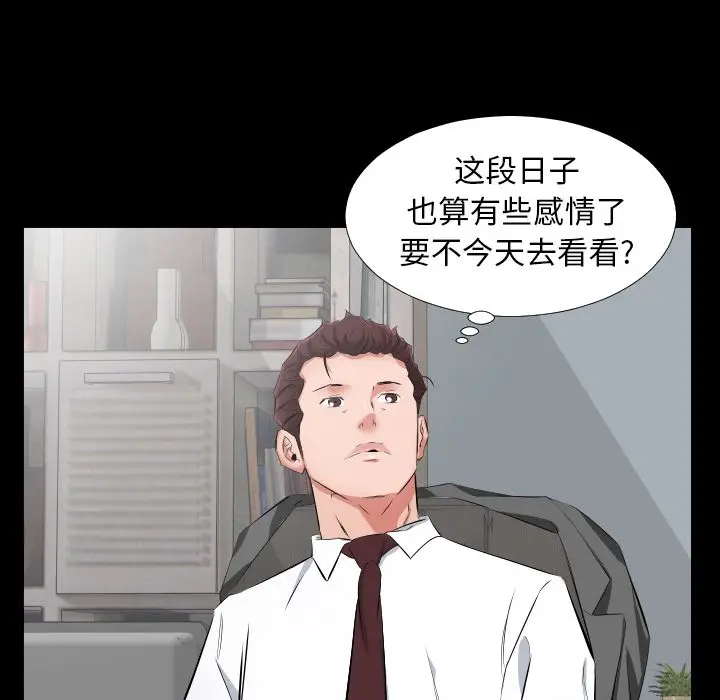 爸爸上班中[顶通]韩漫全集-第38话无删减无遮挡章节图片 