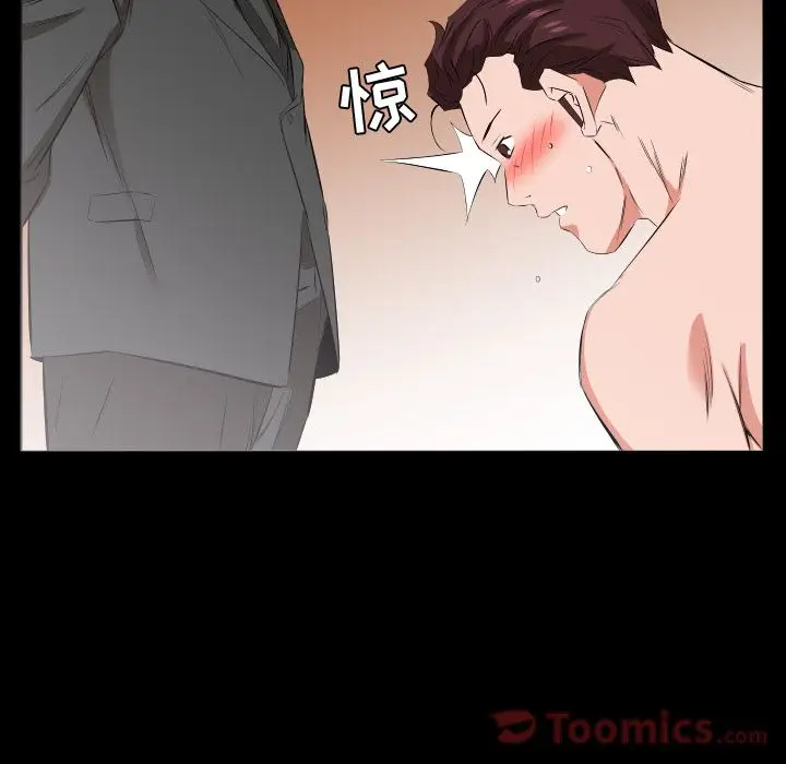 爸爸上班中[顶通]韩漫全集-第39话无删减无遮挡章节图片 