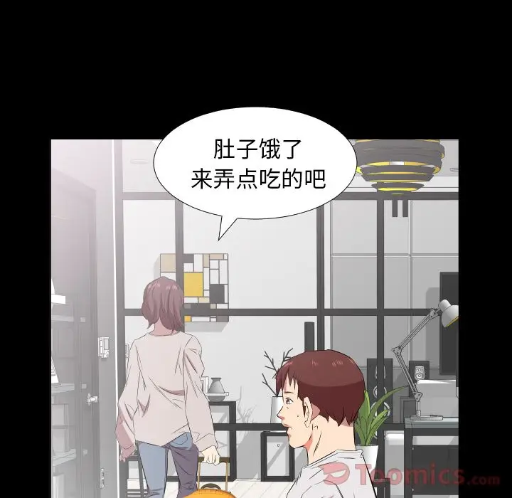爸爸上班中[顶通]韩漫全集-第39话无删减无遮挡章节图片 