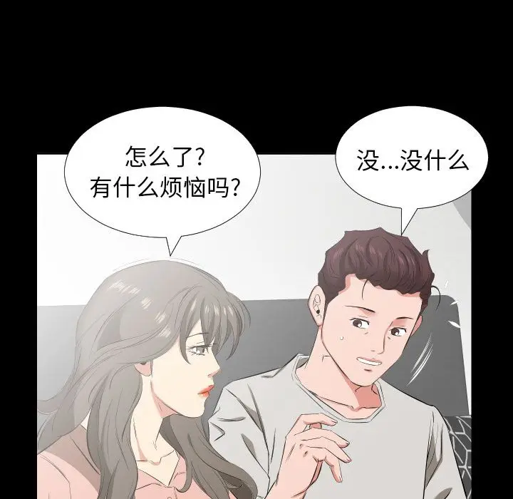 爸爸上班中[顶通]韩漫全集-第39话无删减无遮挡章节图片 