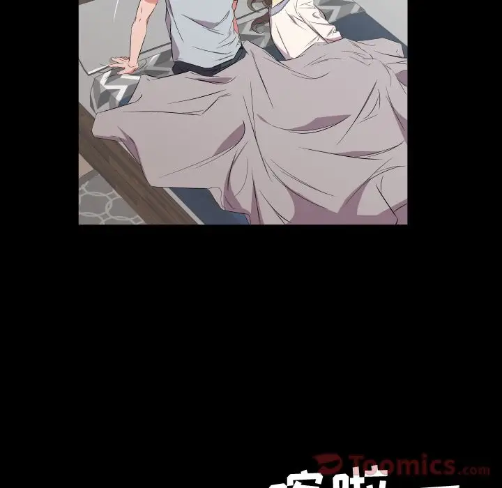 爸爸上班中[顶通]韩漫全集-第40话无删减无遮挡章节图片 