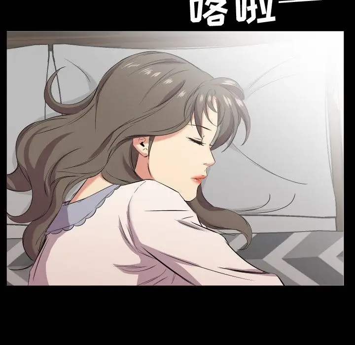 爸爸上班中[顶通]韩漫全集-第40话无删减无遮挡章节图片 
