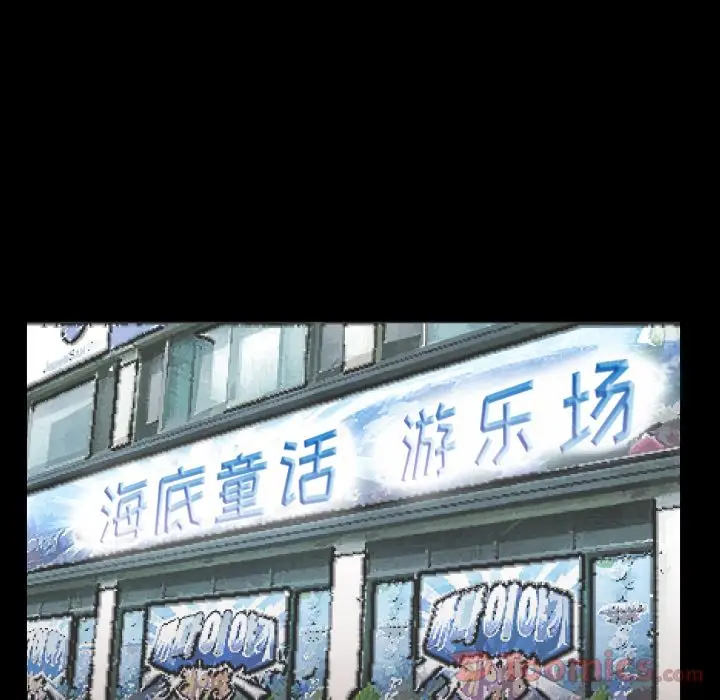 爸爸上班中[顶通]韩漫全集-第40话无删减无遮挡章节图片 