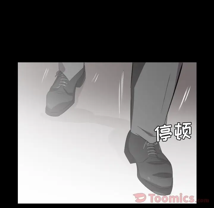 爸爸上班中[顶通]韩漫全集-第40话无删减无遮挡章节图片 