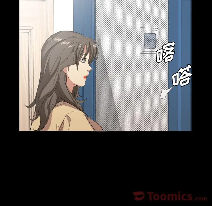 爸爸上班中[顶通]韩漫全集-第40话无删减无遮挡章节图片 