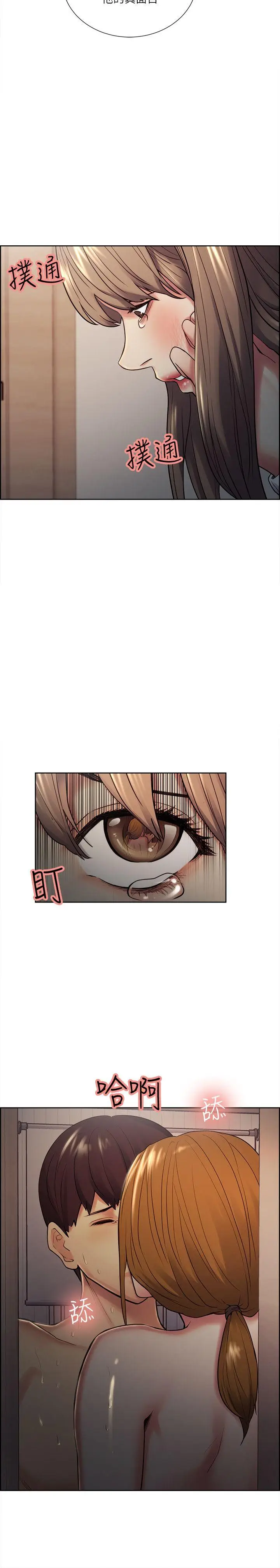夺爱的滋味[顶通]韩漫全集-第35話-我要更加殘忍歹毒无删减无遮挡章节图片 