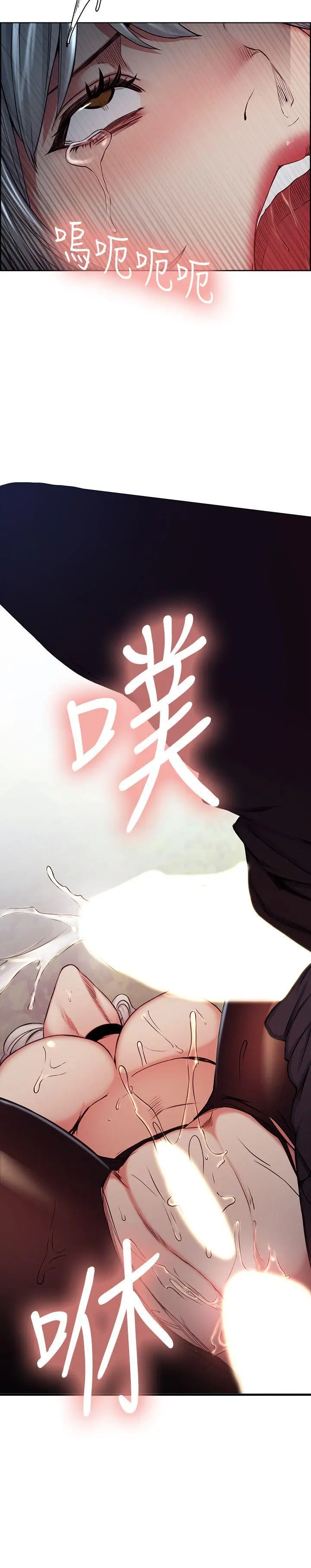 夺爱的滋味[顶通]韩漫全集-第47話-她不完美的原因无删减无遮挡章节图片 