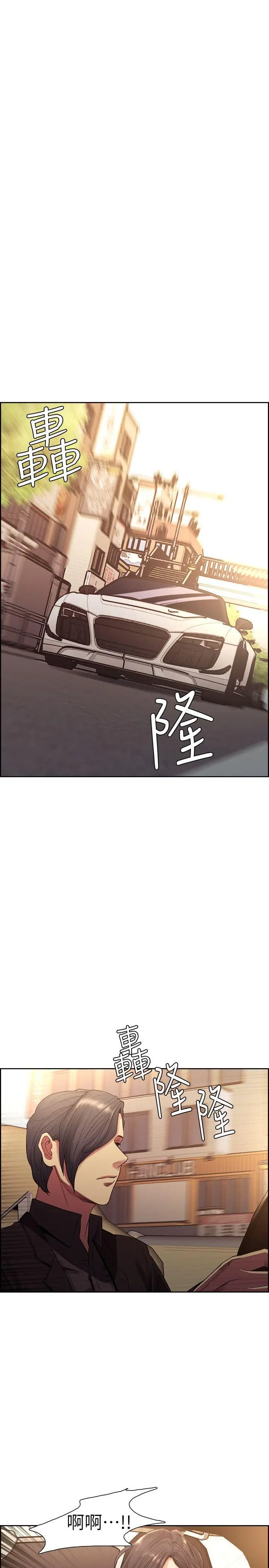 夺爱的滋味[顶通]韩漫全集-最終話-舊生活完結及新的開始无删减无遮挡章节图片 
