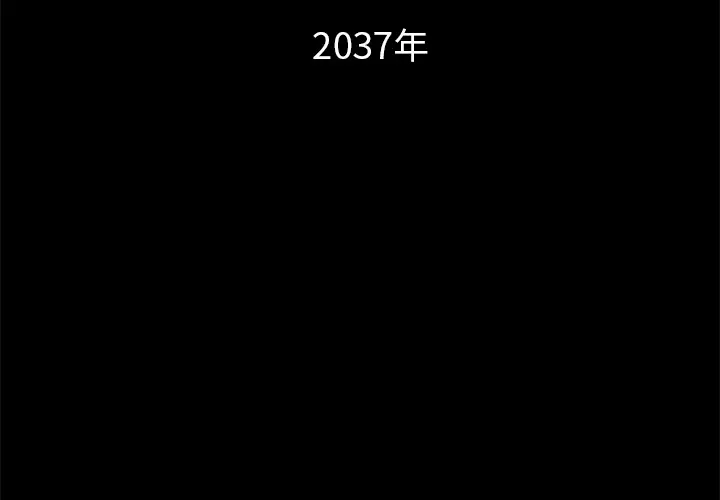 Warble生存之战[顶通]韩漫全集-第1话无删减无遮挡章节图片 