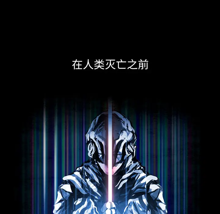 Warble生存之战[顶通]韩漫全集-第1话无删减无遮挡章节图片 