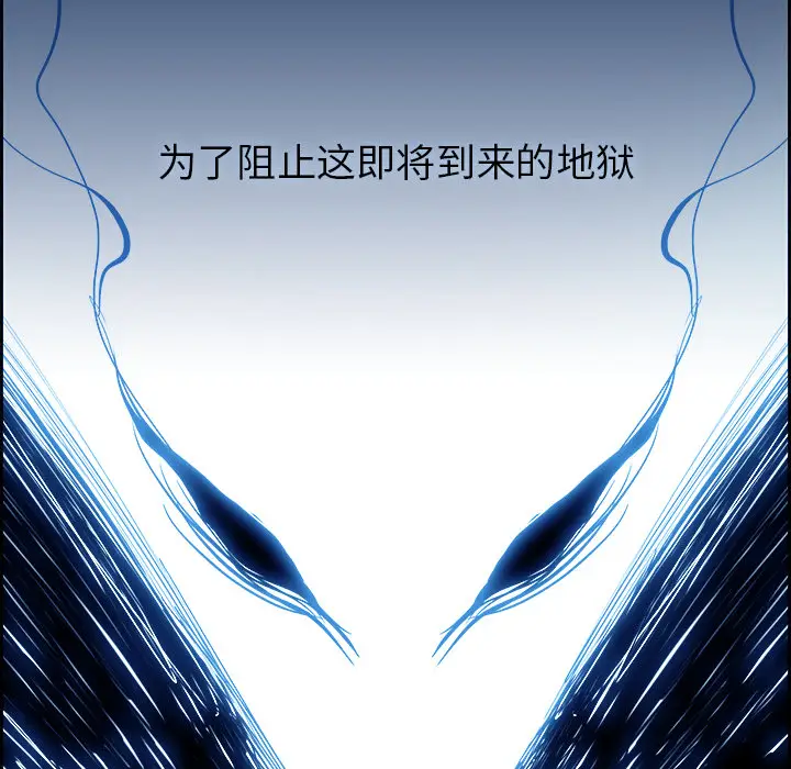 Warble生存之战[顶通]韩漫全集-第1话无删减无遮挡章节图片 