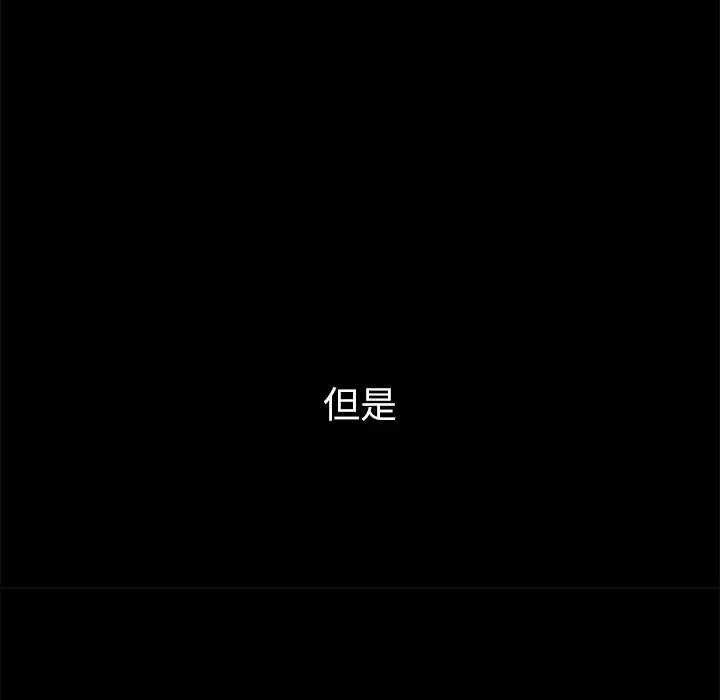 Warble生存之战[顶通]韩漫全集-第1话无删减无遮挡章节图片 