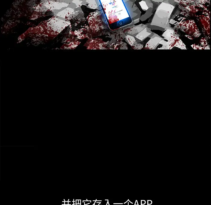 Warble生存之战[顶通]韩漫全集-第1话无删减无遮挡章节图片 