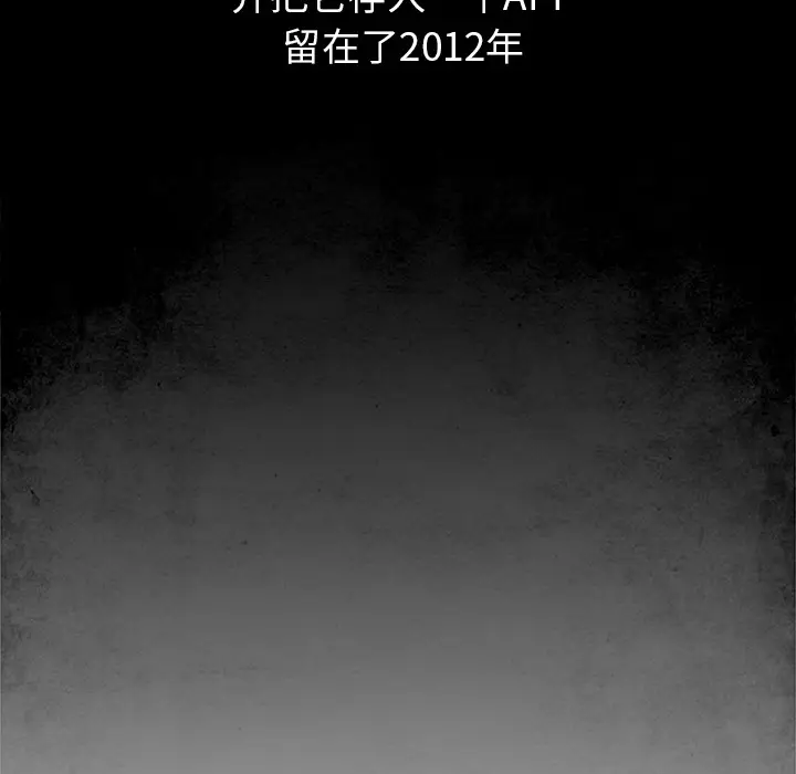 Warble生存之战[顶通]韩漫全集-第1话无删减无遮挡章节图片 