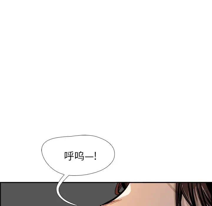 Warble生存之战[顶通]韩漫全集-第1话无删减无遮挡章节图片 