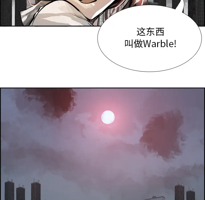 Warble生存之战[顶通]韩漫全集-第1话无删减无遮挡章节图片 