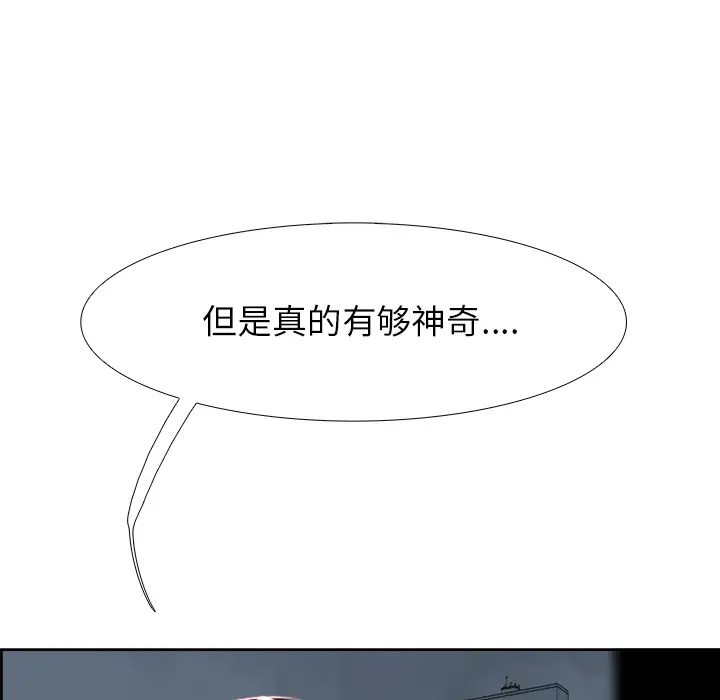 Warble生存之战[顶通]韩漫全集-第1话无删减无遮挡章节图片 