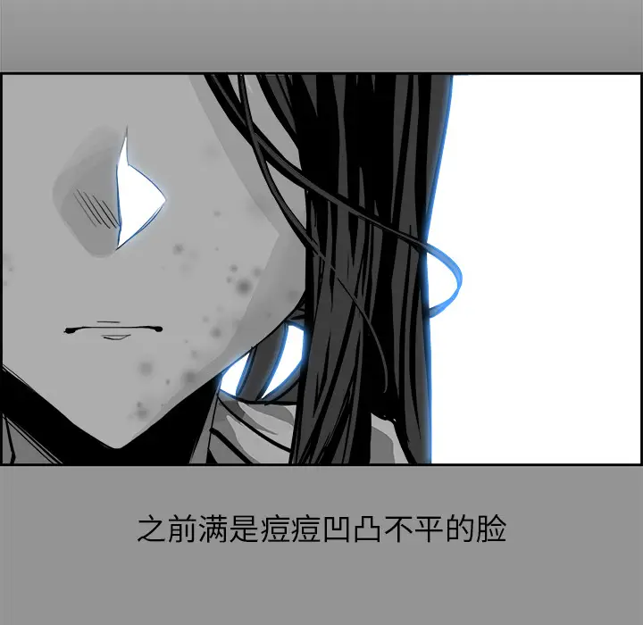 Warble生存之战[顶通]韩漫全集-第1话无删减无遮挡章节图片 