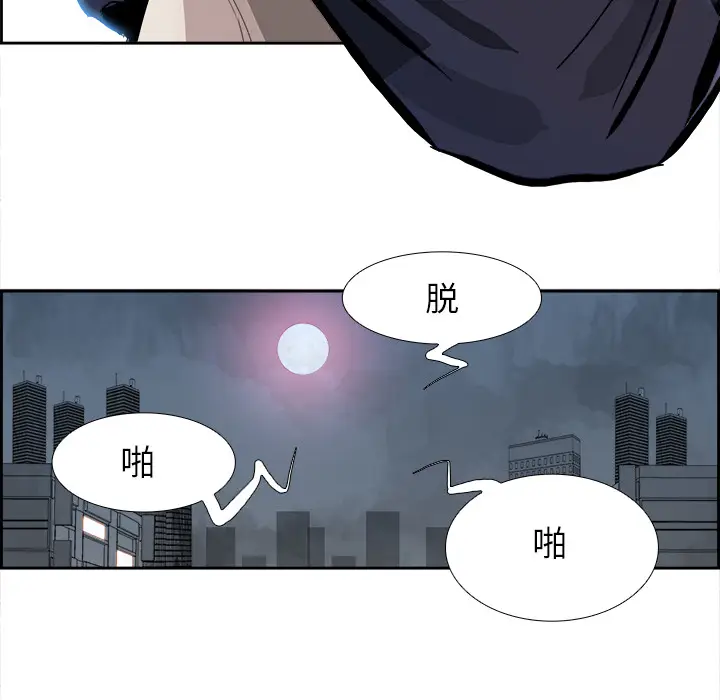 Warble生存之战[顶通]韩漫全集-第1话无删减无遮挡章节图片 