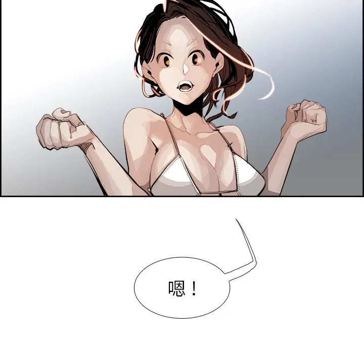 Warble生存之战[顶通]韩漫全集-第1话无删减无遮挡章节图片 