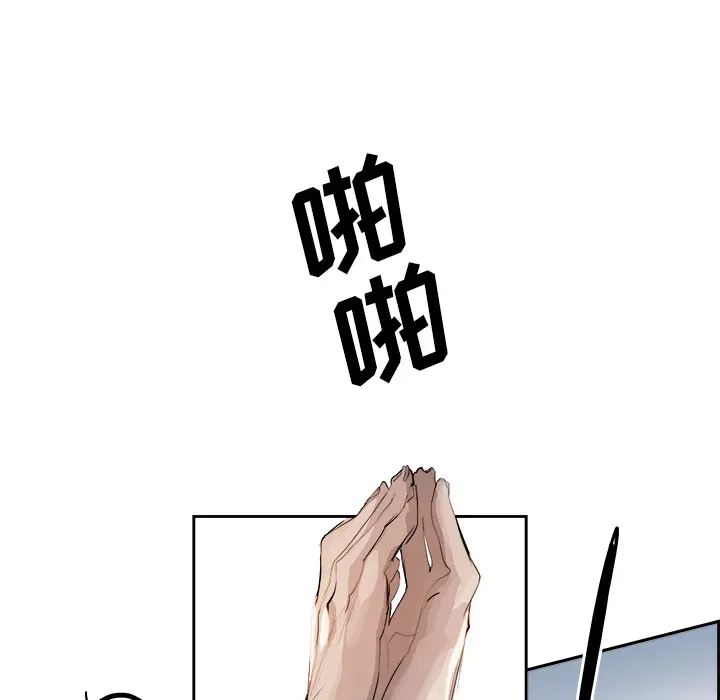 Warble生存之战[顶通]韩漫全集-第1话无删减无遮挡章节图片 