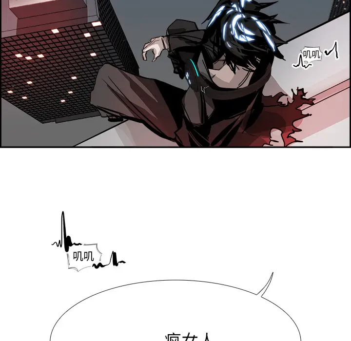 Warble生存之战[顶通]韩漫全集-第1话无删减无遮挡章节图片 
