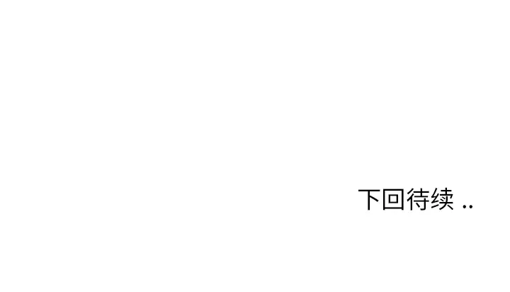 Warble生存之战[顶通]韩漫全集-第1话无删减无遮挡章节图片 
