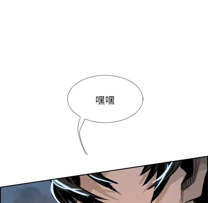 Warble生存之战[顶通]韩漫全集-第2话无删减无遮挡章节图片 