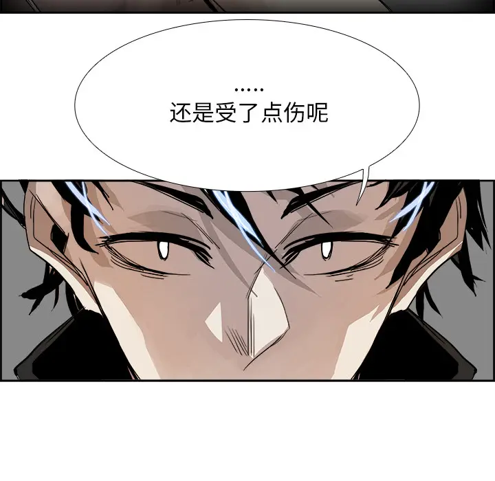 Warble生存之战[顶通]韩漫全集-第2话无删减无遮挡章节图片 