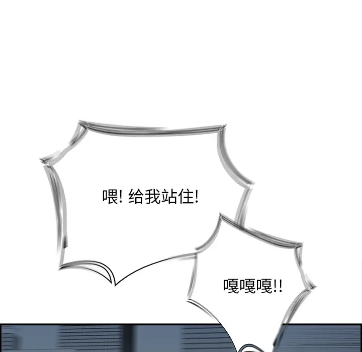 Warble生存之战[顶通]韩漫全集-第2话无删减无遮挡章节图片 