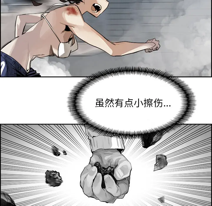 Warble生存之战[顶通]韩漫全集-第2话无删减无遮挡章节图片 