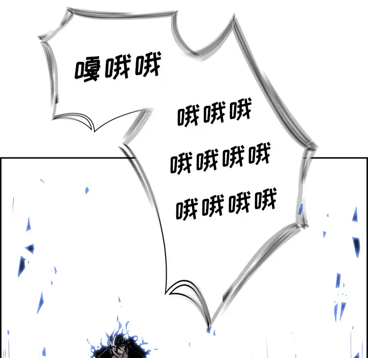 Warble生存之战[顶通]韩漫全集-第2话无删减无遮挡章节图片 