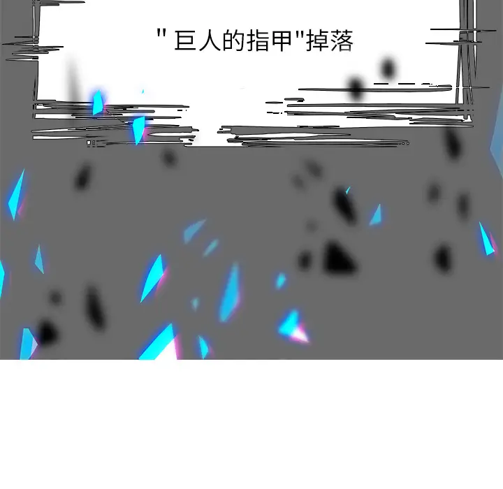 Warble生存之战[顶通]韩漫全集-第2话无删减无遮挡章节图片 