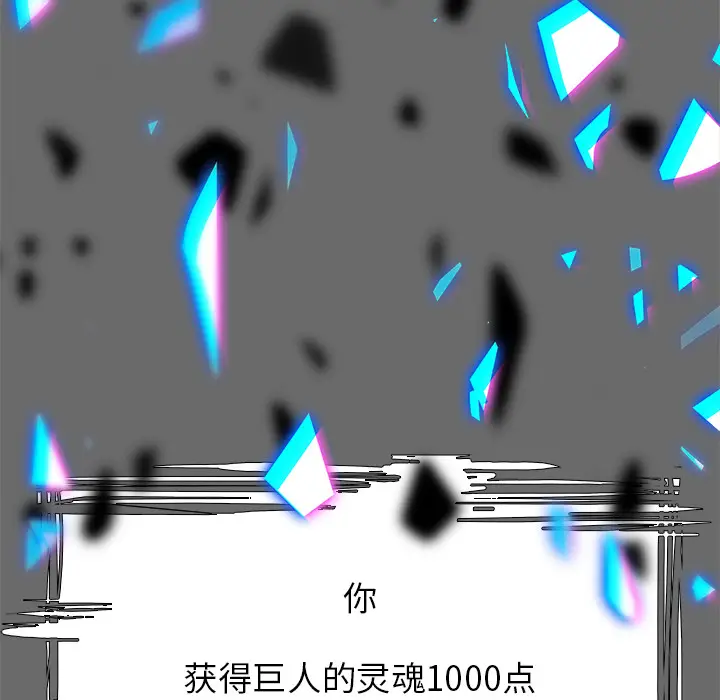 Warble生存之战[顶通]韩漫全集-第2话无删减无遮挡章节图片 