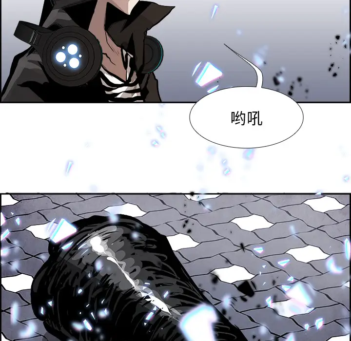Warble生存之战[顶通]韩漫全集-第3话无删减无遮挡章节图片 