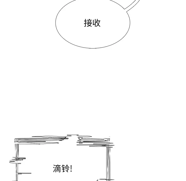Warble生存之战[顶通]韩漫全集-第3话无删减无遮挡章节图片 
