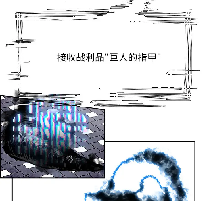 Warble生存之战[顶通]韩漫全集-第3话无删减无遮挡章节图片 