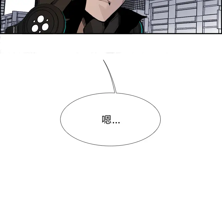 Warble生存之战[顶通]韩漫全集-第3话无删减无遮挡章节图片 