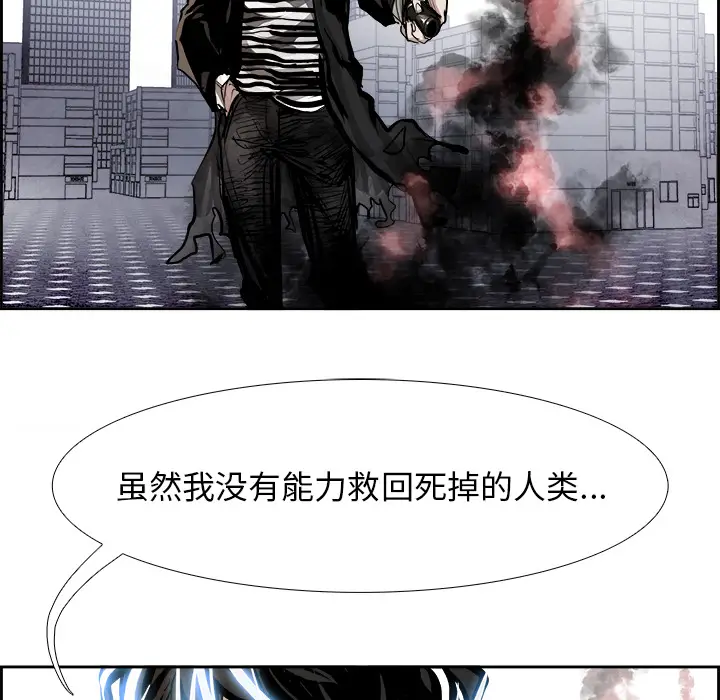 Warble生存之战[顶通]韩漫全集-第3话无删减无遮挡章节图片 