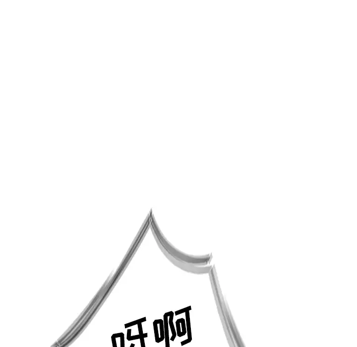 Warble生存之战[顶通]韩漫全集-第3话无删减无遮挡章节图片 