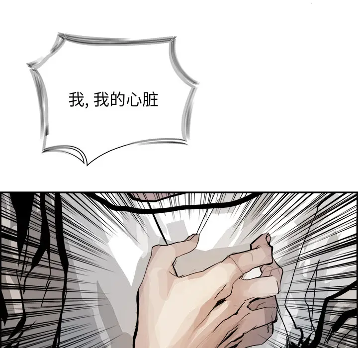 Warble生存之战[顶通]韩漫全集-第3话无删减无遮挡章节图片 
