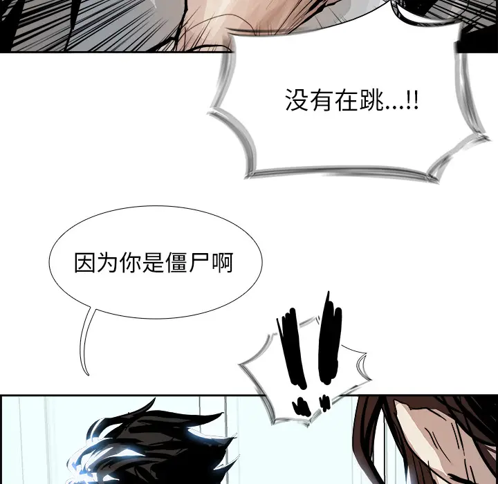 Warble生存之战[顶通]韩漫全集-第3话无删减无遮挡章节图片 